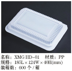 PP材质通用外卖餐盒HD-01