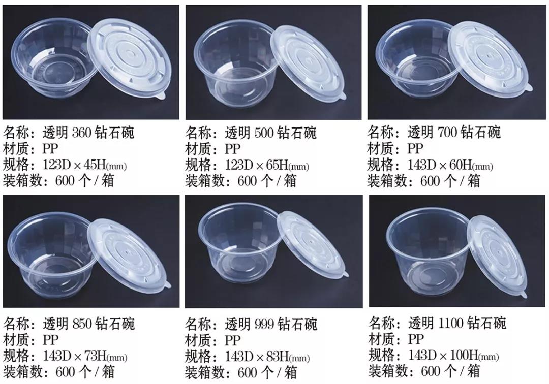 小麦歌外卖汤粥碗餐盒