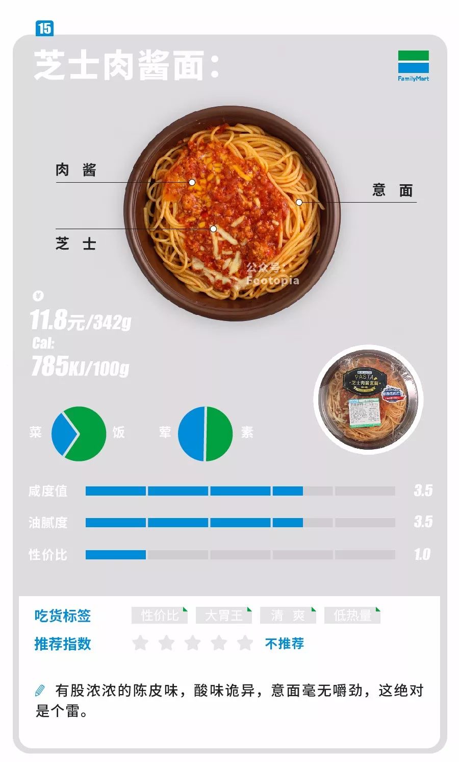 外卖餐盒 (42)