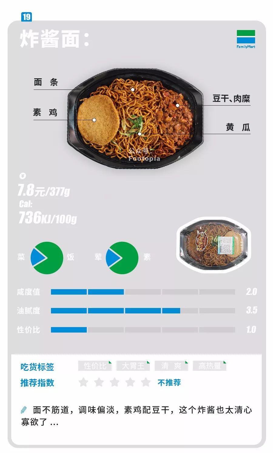 外卖餐盒 (46)