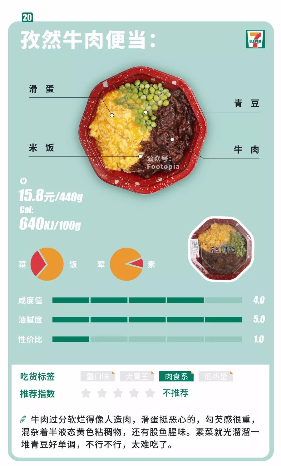 外卖餐盒 (89)