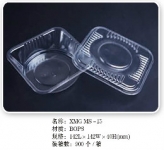 BOPS透明沙拉餐盒XMG MS-15